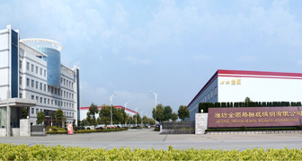 公司簡介