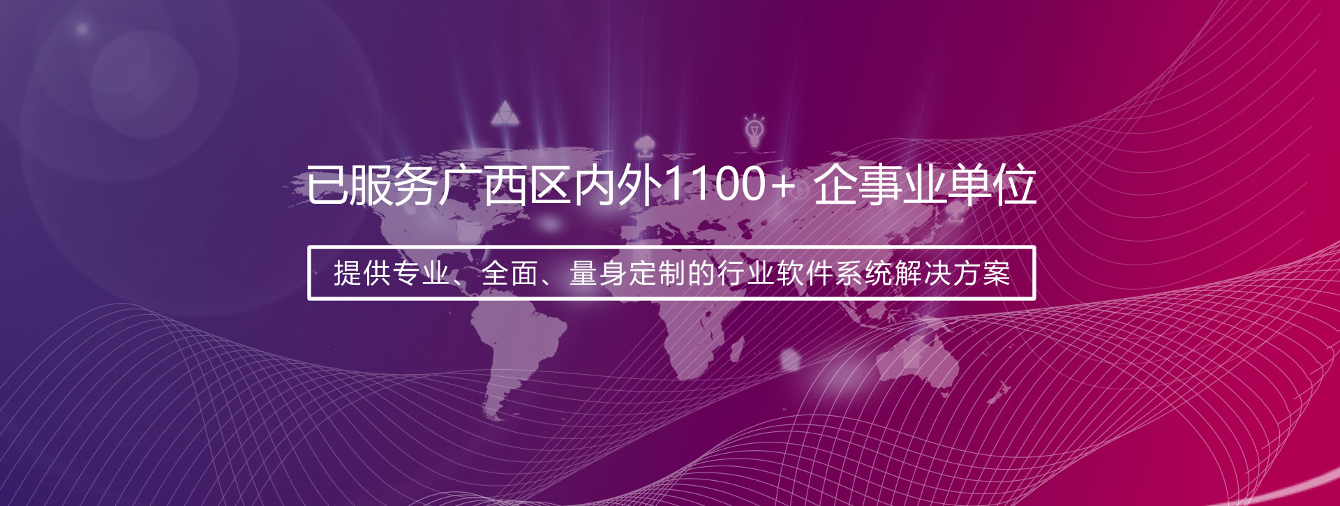 乾源公司