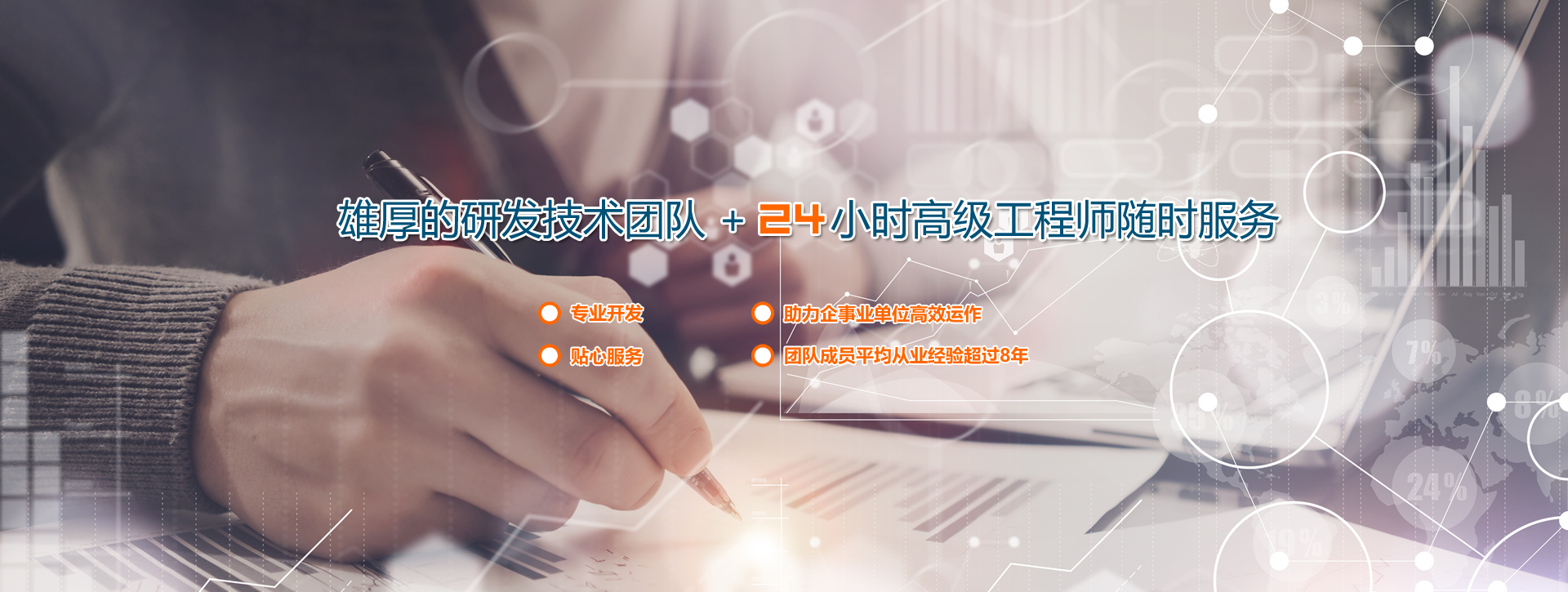 乾源公司